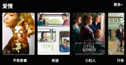 漫川星球安卓版 漫川星球安卓版