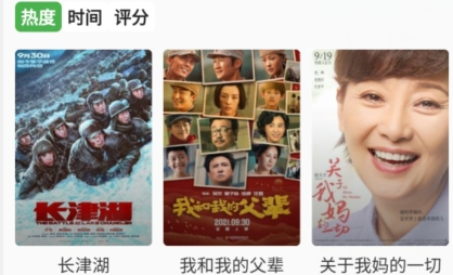 漫川看看app手机版