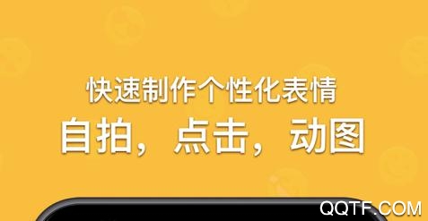 漫控App官方版