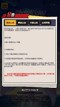 漫斗觉醒游戏最新版