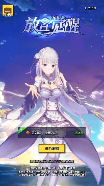 漫斗觉醒游戏最新版