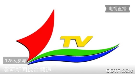 漯河手机台官方版
