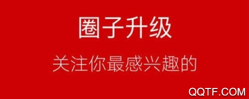 漯河论坛官方版