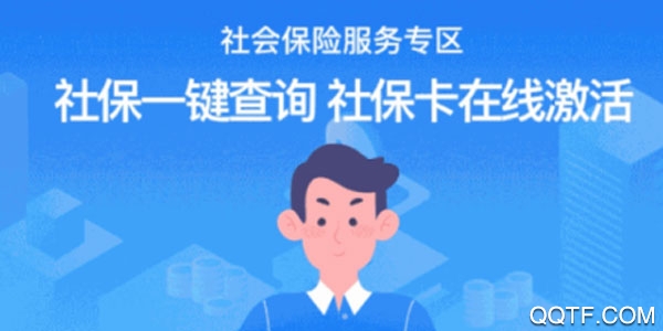 潍事通ios官方版