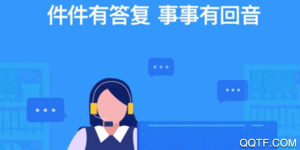 潍事通ios官方版