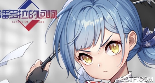 潘多拉的回响测试服手游