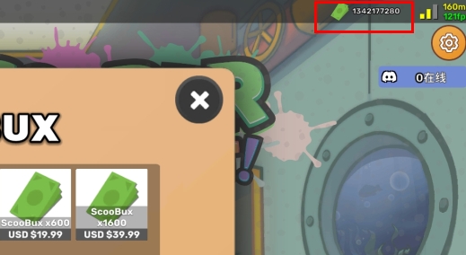 潜艇逃生破解版