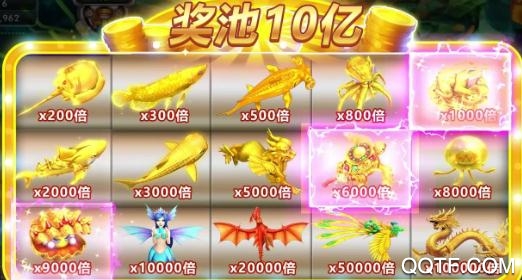 潮汐渔场破解版