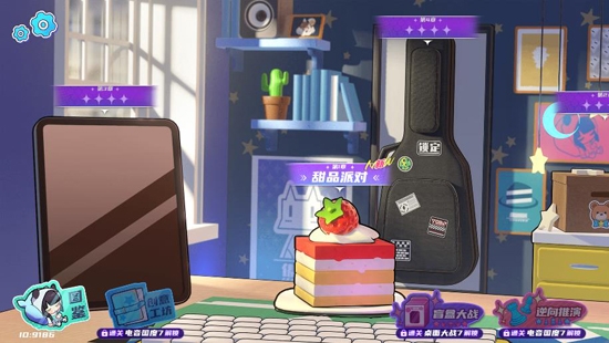 潮玩派对游戏官方版