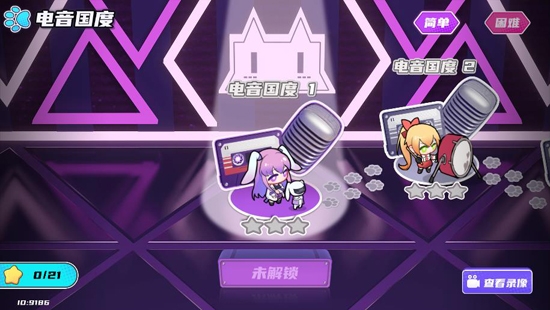 潮玩派对游戏官方版