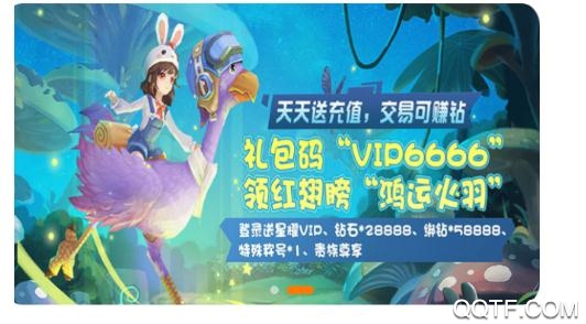 潮玩游戏官方充值最新版