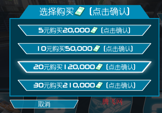 激流快艇2内购版无限金币版