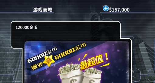 激流快艇3内购破解版