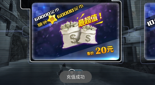 激流快艇3破解版 激流快艇3破解版