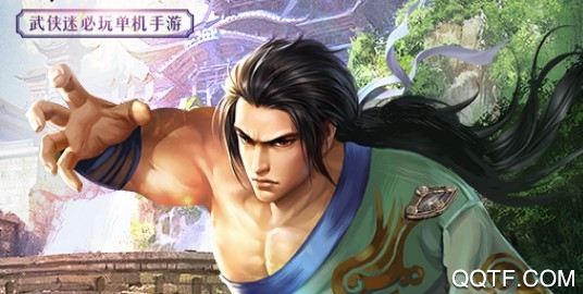 濡沫江湖变态版 濡沫江湖变态版