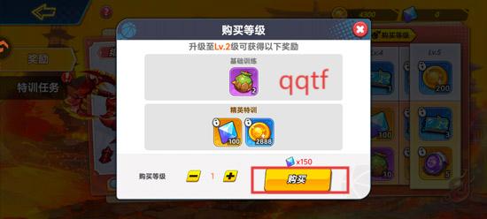 灌篮军团手游官方版 灌篮军团手游官方版