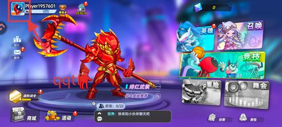 灌篮军团手游官方版 灌篮军团手游官方版