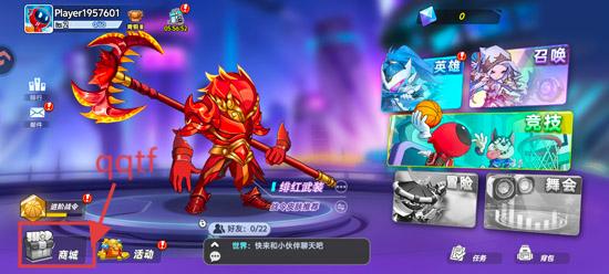 灌篮军团手游官方版 灌篮军团手游官方版