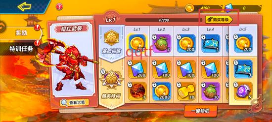 灌篮军团手游官方版 灌篮军团手游官方版