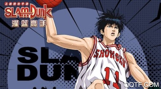 灌篮高手单机版手游 灌篮高手单机版手游