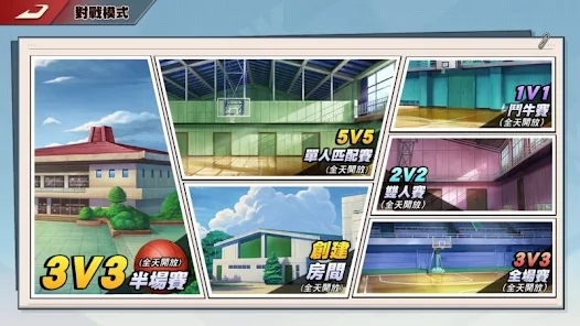 灌篮高手国际服官方版(灌�@高手SLAMDUNK) 灌篮高手国际服官方版(灌�@高手SLAMDUNK)