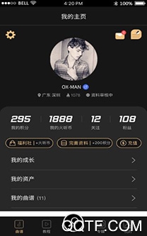 火听app手机版