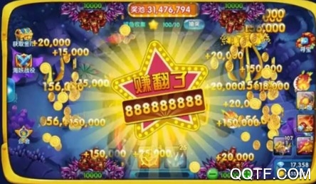 火山捕鱼赢大奖版