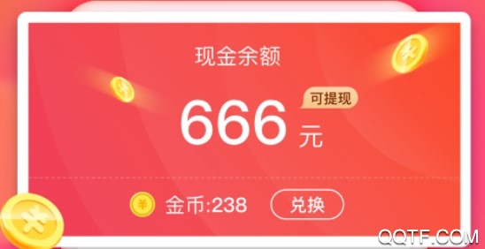 火山极速版ios最新版