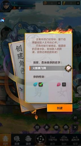 火影女忍国度手游最新版