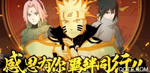 火影忍者疾风传修改版 火影忍者疾风传修改版