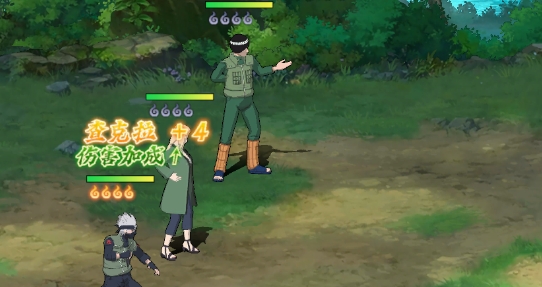 火影忍者禁术官方版