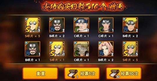 火影忍者高招模拟器最新版