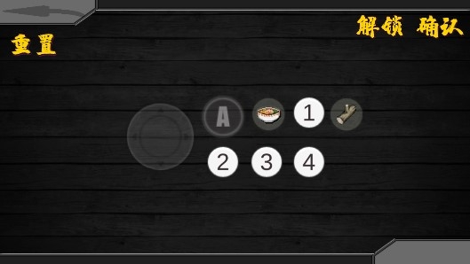 火影战记ex版 火影战记ex版