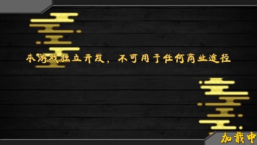 火影战记ex版 火影战记ex版