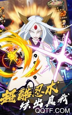 火影拯救小宇宙手游官方版 火影拯救小宇宙手游官方版