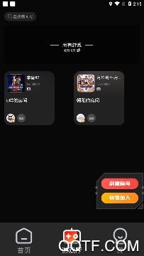 火星堂app手机版