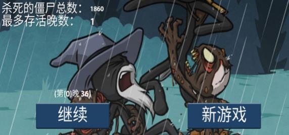 火柴人之战手游安卓版