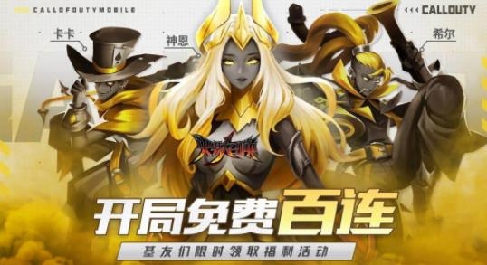 火柴人召唤手游最新版