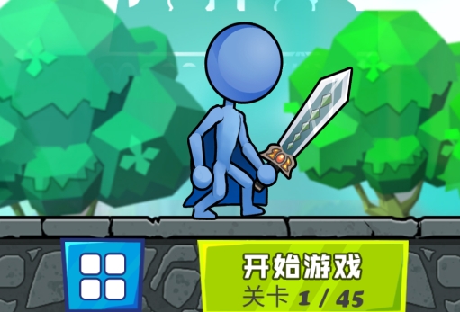 火柴人大英雄游戏安卓版