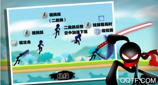 火柴人平台酷跑官方版手游