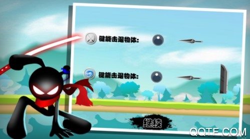 火柴人平台酷跑官方版手游