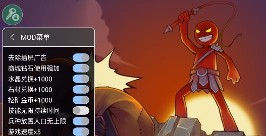 火柴人战争2奥德赛无敌版