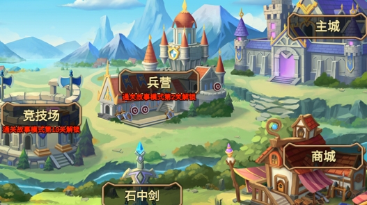 火柴人战争2奥德赛正版