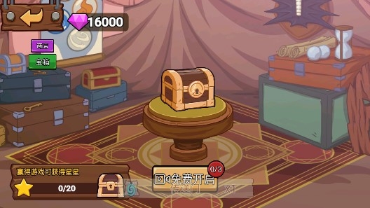 火柴人战争遗产2钻石不减反增版