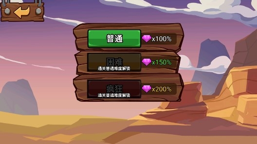 火柴人战争遗产2钻石不减反增版