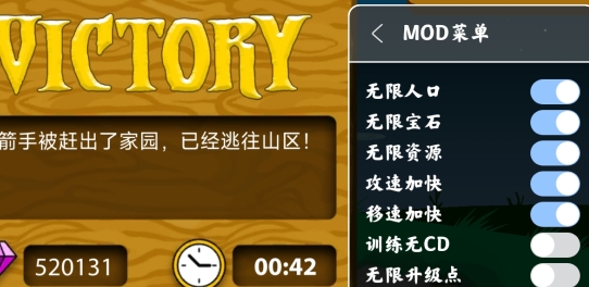 火柴人战争遗产9999士兵无限宝石版 火柴人战争遗产9999士兵无限宝石版