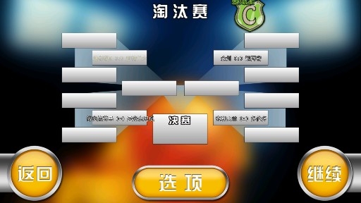 火柴人篮球内购版