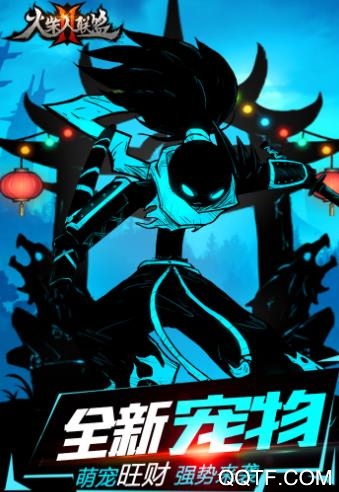 火柴人联盟2免费版 火柴人联盟2免费版