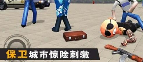 火柴人自由城格斗游戏最新版 火柴人自由城格斗游戏最新版