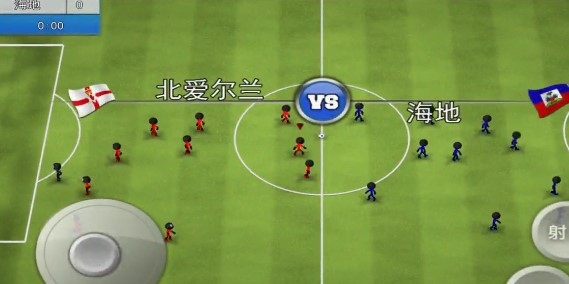 火柴人足球中文版